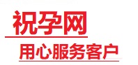 灵宝捐卵试管助孕机构-代媽网